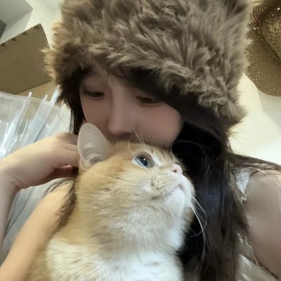 爱得其所